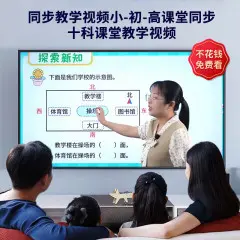 纽曼词典笔【3.88英寸大屏】全学科 顶配N7128G 点读笔扫描翻译笔