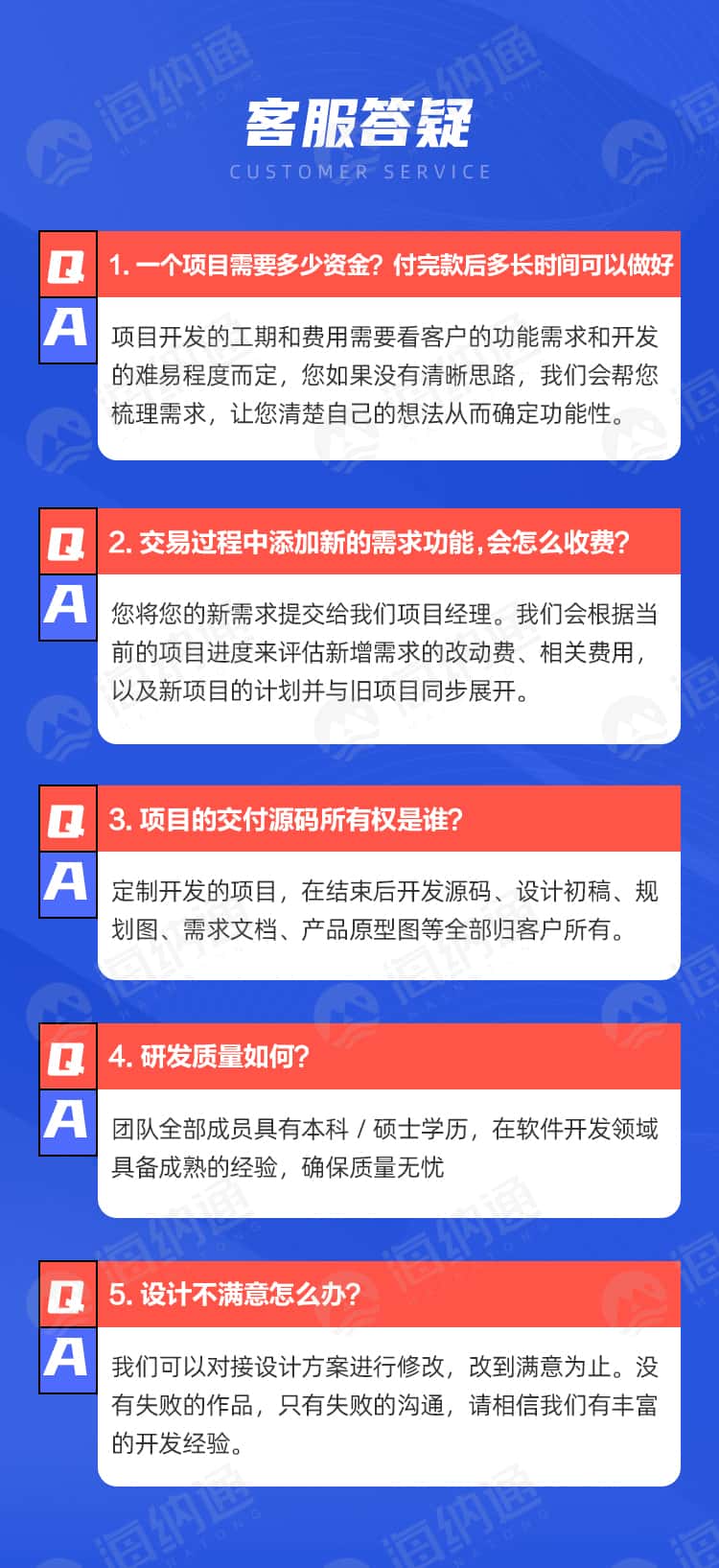物联网软件开发、数据对接、物联网中间件、软件界面开发、UI重